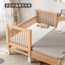 可升降款边床榉木儿童拼接床加宽大床无缝延边床婴儿小床加高护栏