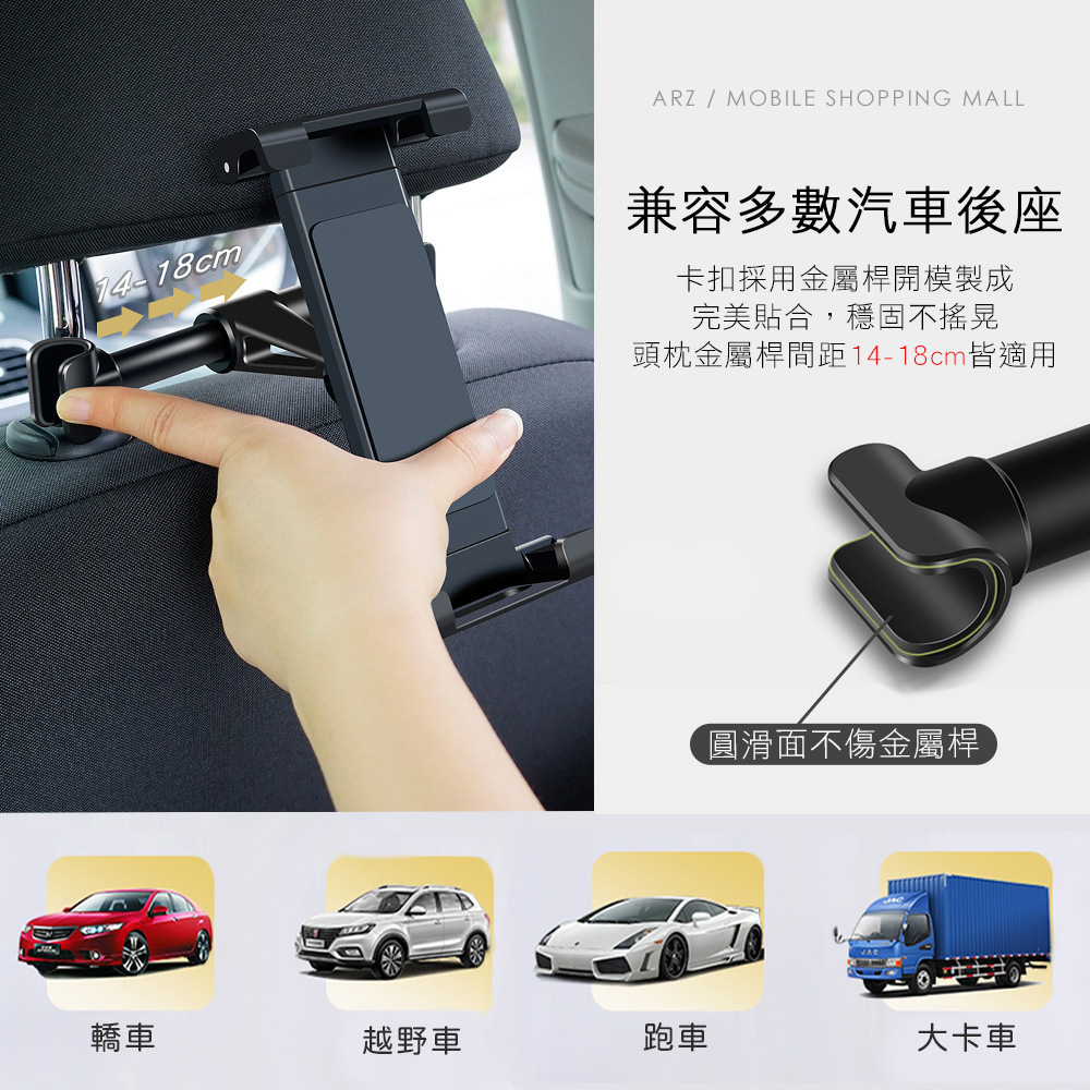 Car-Mounted Retractable Folding Stand, Rear Seat Tablet Holder, Car Headrest Seat Back Dedicated Tablet and Phone Holder
