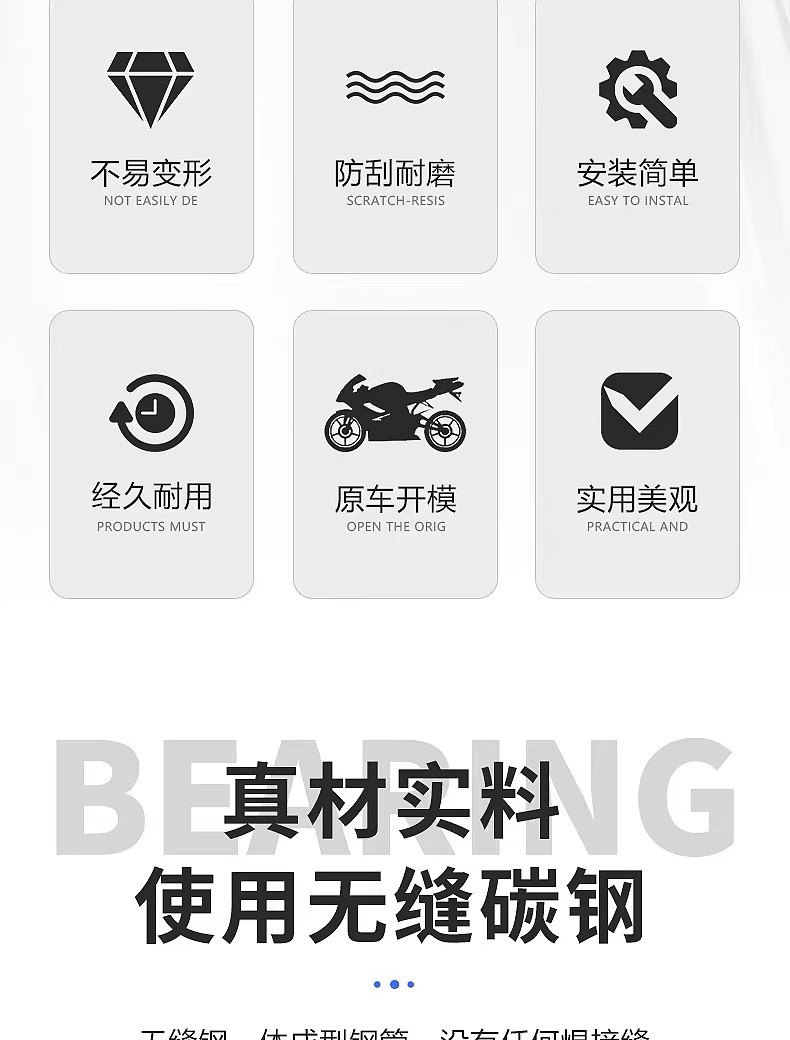 Suitable for Peugeot Django Qp150T-2C Accessories Rear Rack Luggage Rack Tail Rack Aluminum Alloy Tail Box