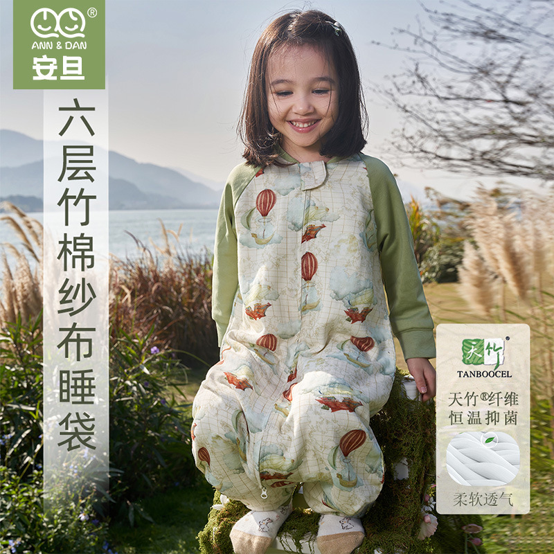 Andan Infant and Toddler Four-Six-Layer Bamboo Cotton Gauze Children's Sleeping Bag, Spring and Autumn Style, Anti-Kick Quilt for Older Children, All-Season Baby Sleeping Bag