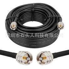 UHF�D�Ӿ�UHF���DUHF�� RG58�~ PL259���D�����L�� �L�ȿɶ�
