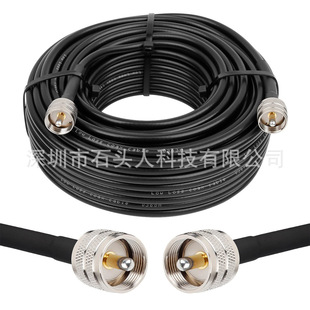 UHF�D�Ӿ�UHF���DUHF�� RG58�~ PL259���D�����L�� �L�ȿɶ�