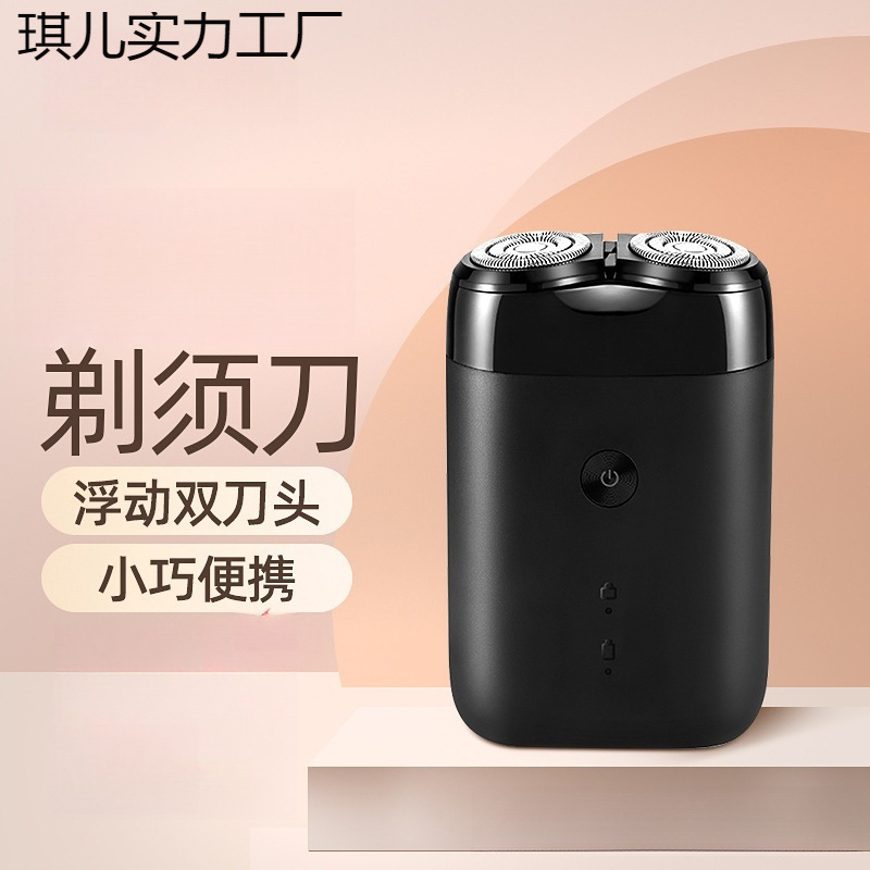 Small Electric Shaver Mijia Men's Shaver S100 Shaver 2025 New Portable 1212m