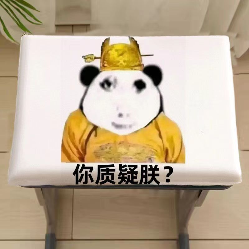 龍図皇帝の表情学生クッションスツール滑り止め椅子教室座り椅子クッションお尻クッション|undefined