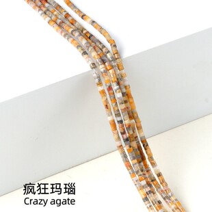 2*3mm��Ƭ����ɢ�� ˮ����觺���Ƭ܇݆��diy�ִ���Ƭ�Ʒ���