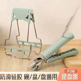 保鲜盒、饭盒;多功能切菜器;油壶