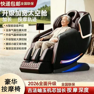 ����늄Ӱ�Ħ�μ���ȫ��̫��œ�������๦�ܺ��A�Z�����ư�Ħɳ�l