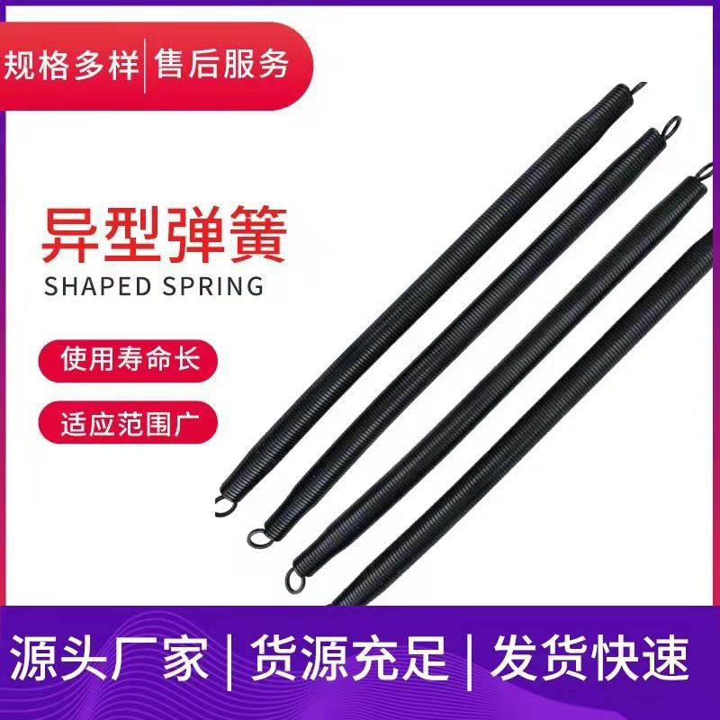 电工冷管弹簧外贸32线管PVC弯管厂家货源制作压缩弹簧厂家