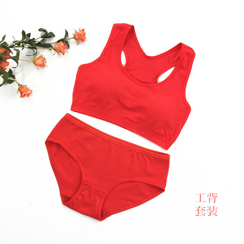 纯红工背套装800