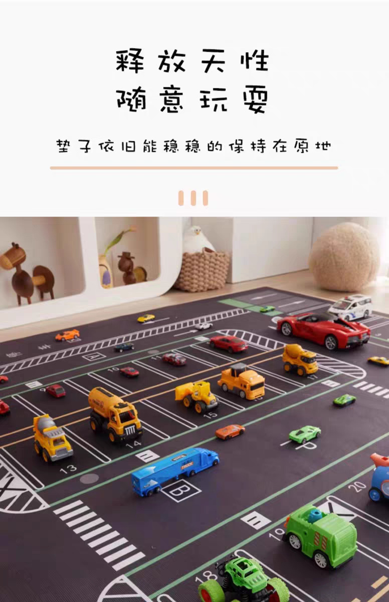 German Children's Room Carpet Reading Area Crawling Mat Parking Lot Game Play Mat Thickened Toy Area Crawling Mat