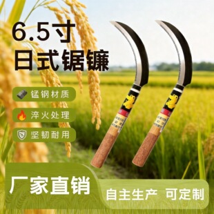 6.5����ʽ���i��|���̎����g�����r��砵����砵��S��ֱ�N