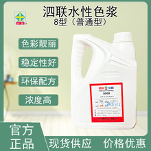 �Ϻ���ɫ�{8�̓��⠝ˇ�g�᠝�w���Lˮ��ӡ��ɫ�{����ľ��Ⱦɫ