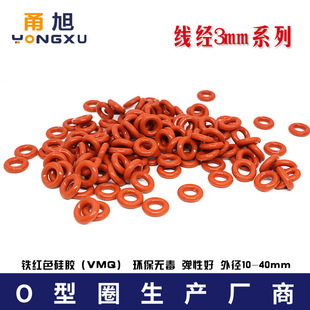 �F�tɫ���zO��Ȧ�ܷ�Ȧ�⏽10-15-20-25-30-40*3mm�͜ط�ˮ���Ժ�