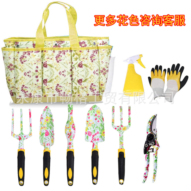亚马逊新款印花工具套装花园工具套装园艺组套工具