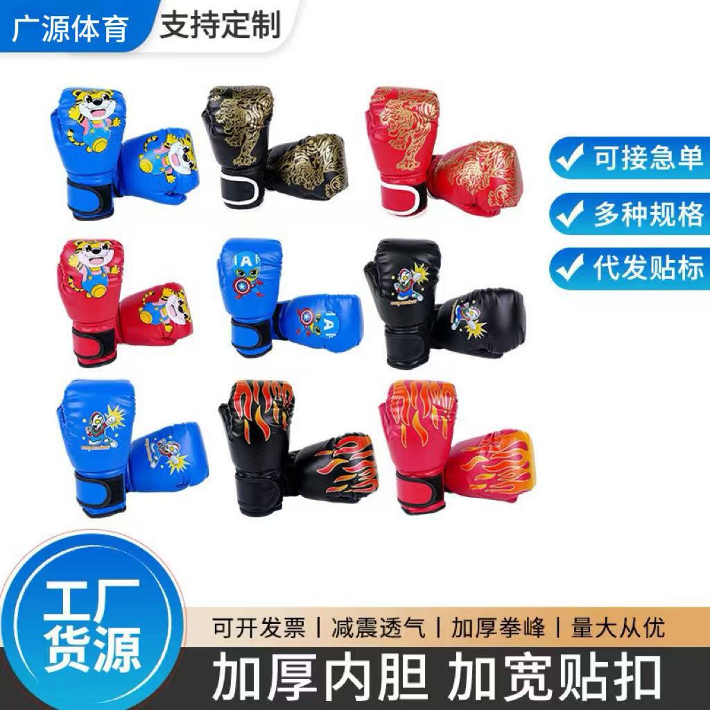 Children's Boxing Gloves Training Thickened Boxing Equipment Fighting Gloves Sanda Children's Boxing Gloves