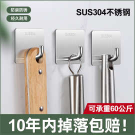 不锈钢免打孔挂钩象鼻钩免打孔强力粘钩厨房墙上粘钩门后挂衣钩
