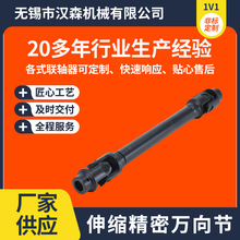 厂家批发非标花键轴万向节联轴器加工45钢机械金属水泵定/制小型