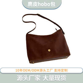 韩国lememe小众包包麂皮hobo大容量手提单肩包复古通勤托特包女包