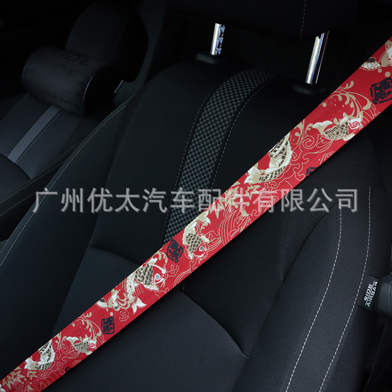 Car modified safety belt and wind style carp seat safety belt 4.8cm wide color modified safety belt woven