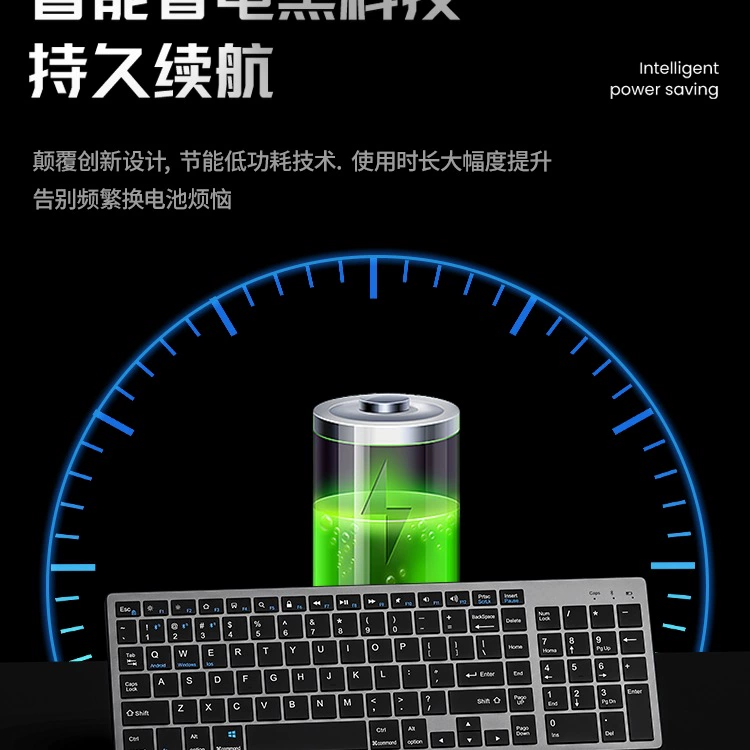 Mute keyboard, mouse, set, wireless laptop charging for office, bluetooth