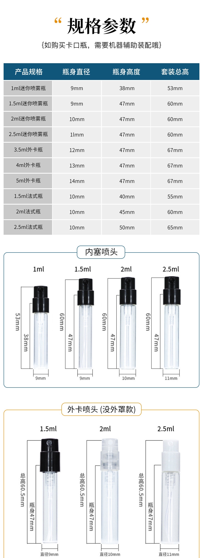 详情页6_08.jpg