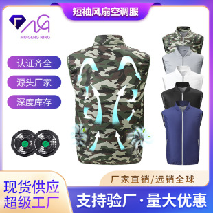 Cross-border Summer Smart Refrigeration Air Conditioning Clothing Smart USB Cooling Outdoor Work Fan Summer Protection Sun Protection Clothing