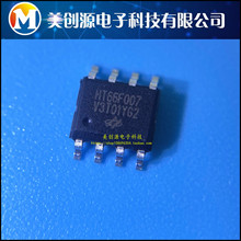 HT66F007 �zӡ66F077 ΢��������̎���� �NƬMSOP10 ȫ��ԭ�b