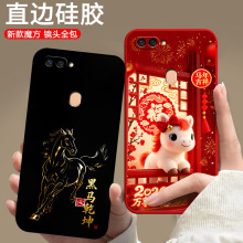 �m��oppoR11s�֙C���R���¿�R11ST���z���o��ȫ����ˤܛ����ͨ��