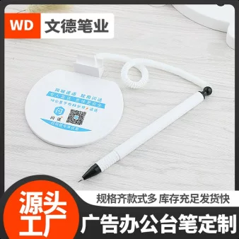Simple Business-Style Fixed Pen Holder with Cord, Desktop Ballpoint Pen Stand, Durable Counter Pen, Can Be Printed with Logo