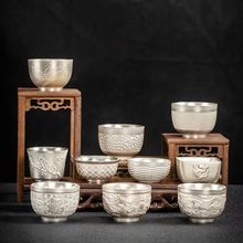 包银茶杯手工浮雕鎏银杯家用礼品茗杯功夫单杯防烫养生茶器银茶盏