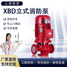 XBD��ʽ�μ����������������O������˨���ܱùܵ��x�ı�CCCF