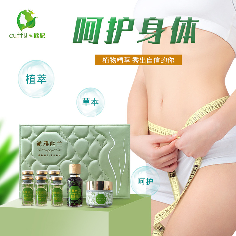 美容院按摩发热腿部腹部塑形套盒塑形膏涂抹紧致体霜身体套装批发 个护/家清厂家批发实拍图