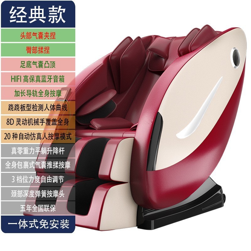 工場商品鳴仁堂マッサージ椅子豪華多機能家庭用業務用全身揉みマッサージ器音楽ソファープレゼント|undefined