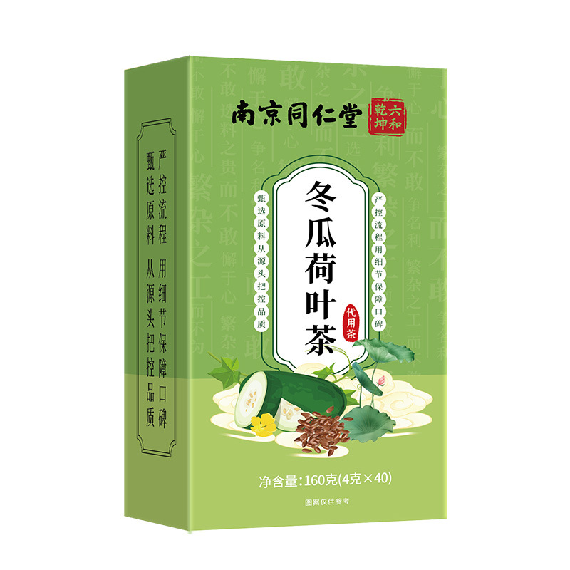 Winter Melon Lotus Leaf Tea Bags Dong Gua He Ye Cha 160g Box 40 Individually Wrapped Herbal Tea quality and texture