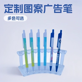 圆珠笔中油笔;中性笔;台笔