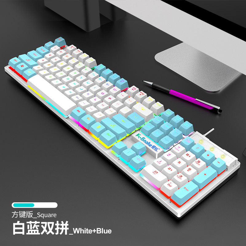 マムシKM320機械手触りキーボードパソコン電気競争ゲームオフィス発光有線マウスキーボードセット|undefined