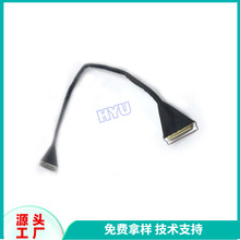 UL2468 2P-18PPCB监控显示屏电子排线高清极细同轴连接液晶转线