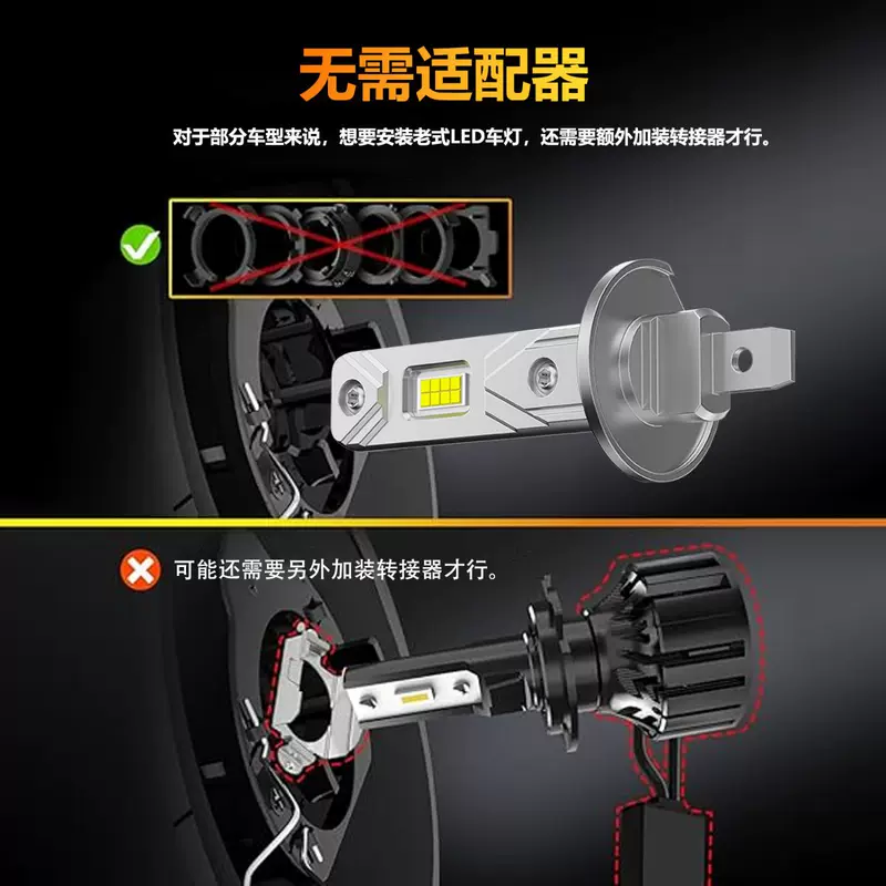 LED super bright bulb, headlights with laser, 12v, high power