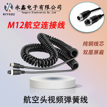 m12ɾ܇÷ˮղ^؛܇܇d܇Oؔz^