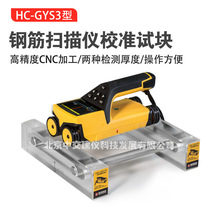 ߿HC-GYS3䓽xУ׼׼K˶K䓽zyx