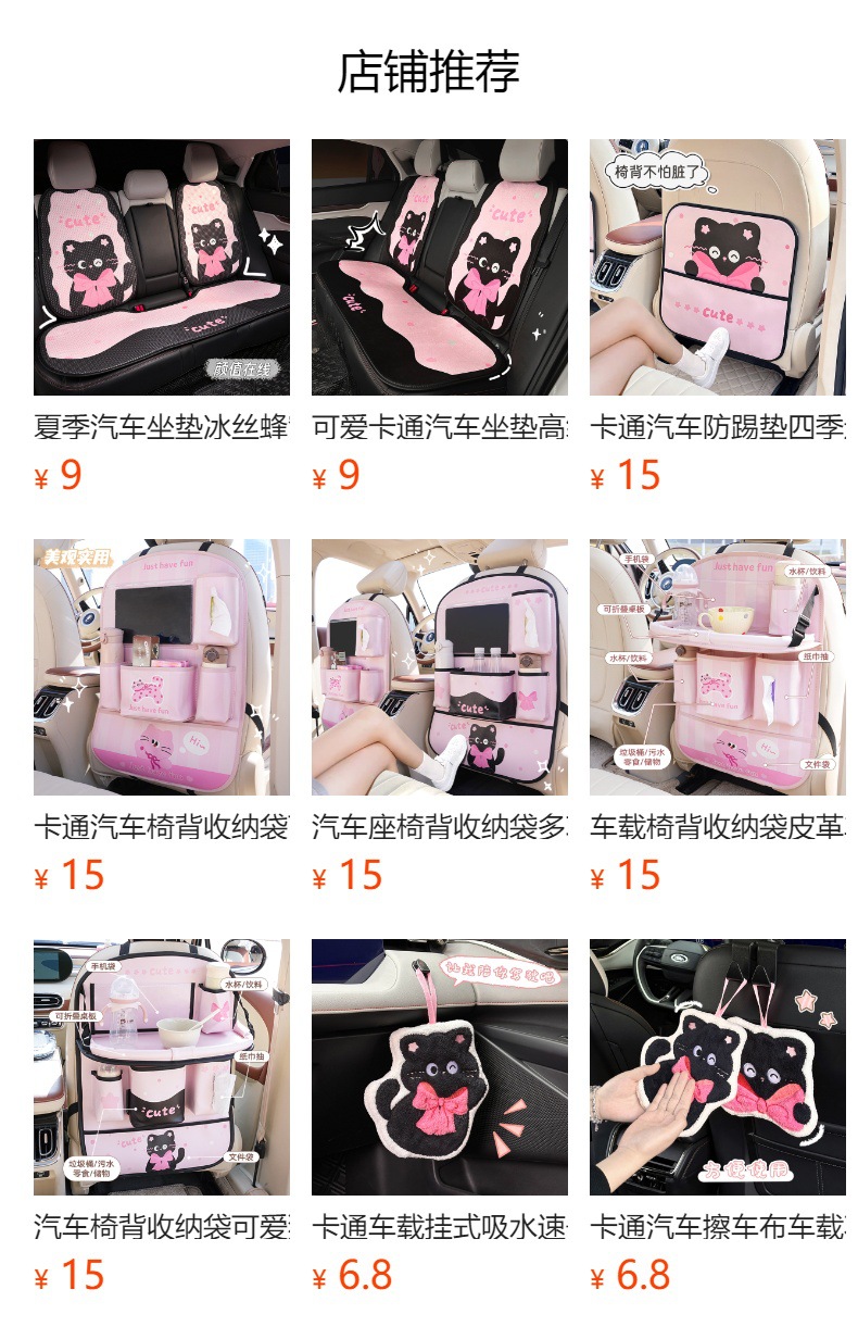 Cartoon Cat Car Cushion Four Seasons Universal Comfortable Non-Slip Car Seat Cute Universal Car Seat Cushion