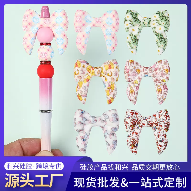 跨境爆款蝴蝶结印刷3D硅胶珠创意网红饰品DIY手链配件水转印珠子