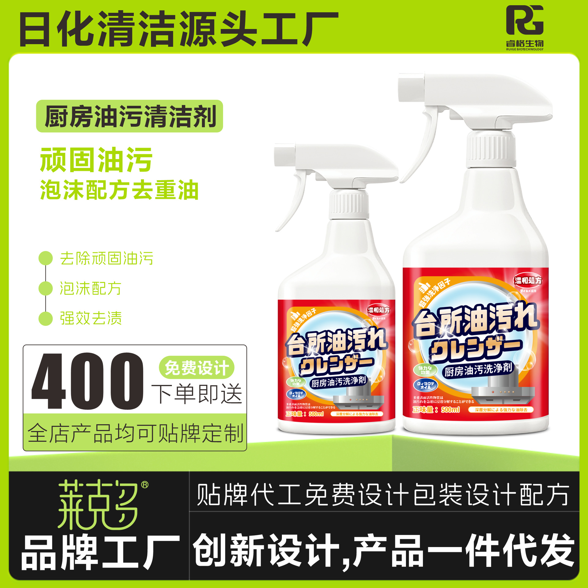 Limpiador de campanas extractoras que elimina la grasa, limpiador de espuma para cocina, potente herramienta de limpieza, limpiador de humo pesado, limpieza profunda