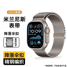 �m���O��apple watchS11���m��˹���P�Ultra2/3�����۽��ٱ펧