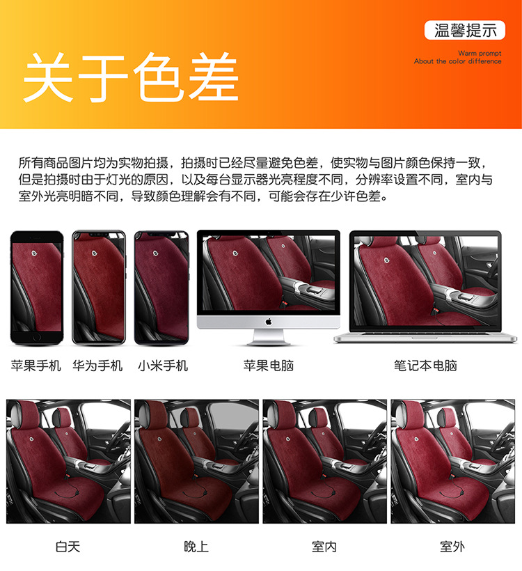 Classic Simple Thickeneded Mink Velvet Car Seat Cushion 12V24V Multi-Speed Adjustable Fast Heating Car Warm Heating Blanket