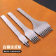 2.7/3/3.38/3.85mm white steel French cut oblique flat cut European cut diy handmade leather leather punching tool