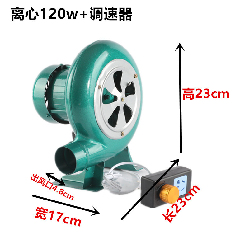 九龍山送風機 220V ストーブ送風機家庭用小型送風機バーベキュー燃焼促進家庭用送風機|undefined