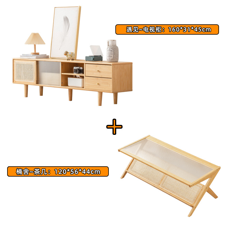 Mesa de café sala de estar casa pequeño apartamento retro color Internet celebridad mesa de vidrio de ratán rectangular japonés simple mesa de té