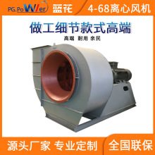4-68-10D����ͨ���������ʽ����������90��380V�����55KW��Ƶ