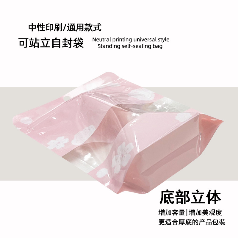 10.5*15.5 핑크꽃말-스탠드업백(50개)